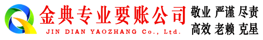 铜梁讨债公司